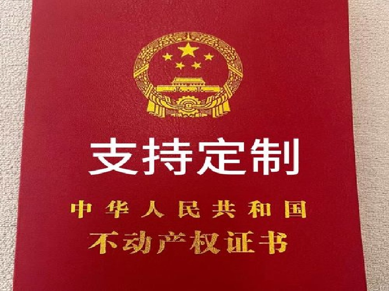 荣誉证书定制-红金大气喜庆风