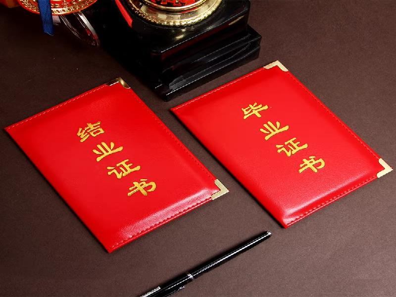 授权证书定制-红金大气喜庆风