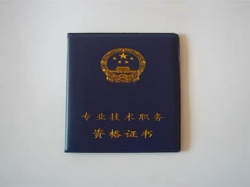 客户案例6-证书定制