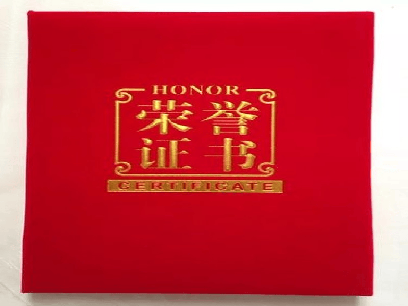 防伪证书定制-红金大气喜庆风