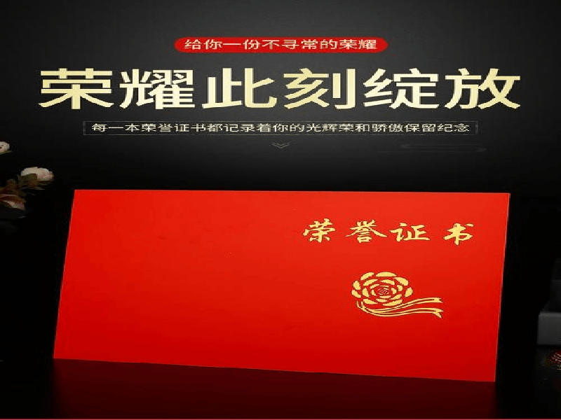 客户案例3-证书定制