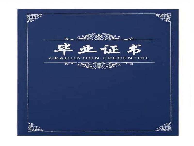 客户案例1-证书定制
